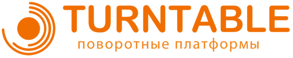 turntable-pro.ru — поворотные платформы